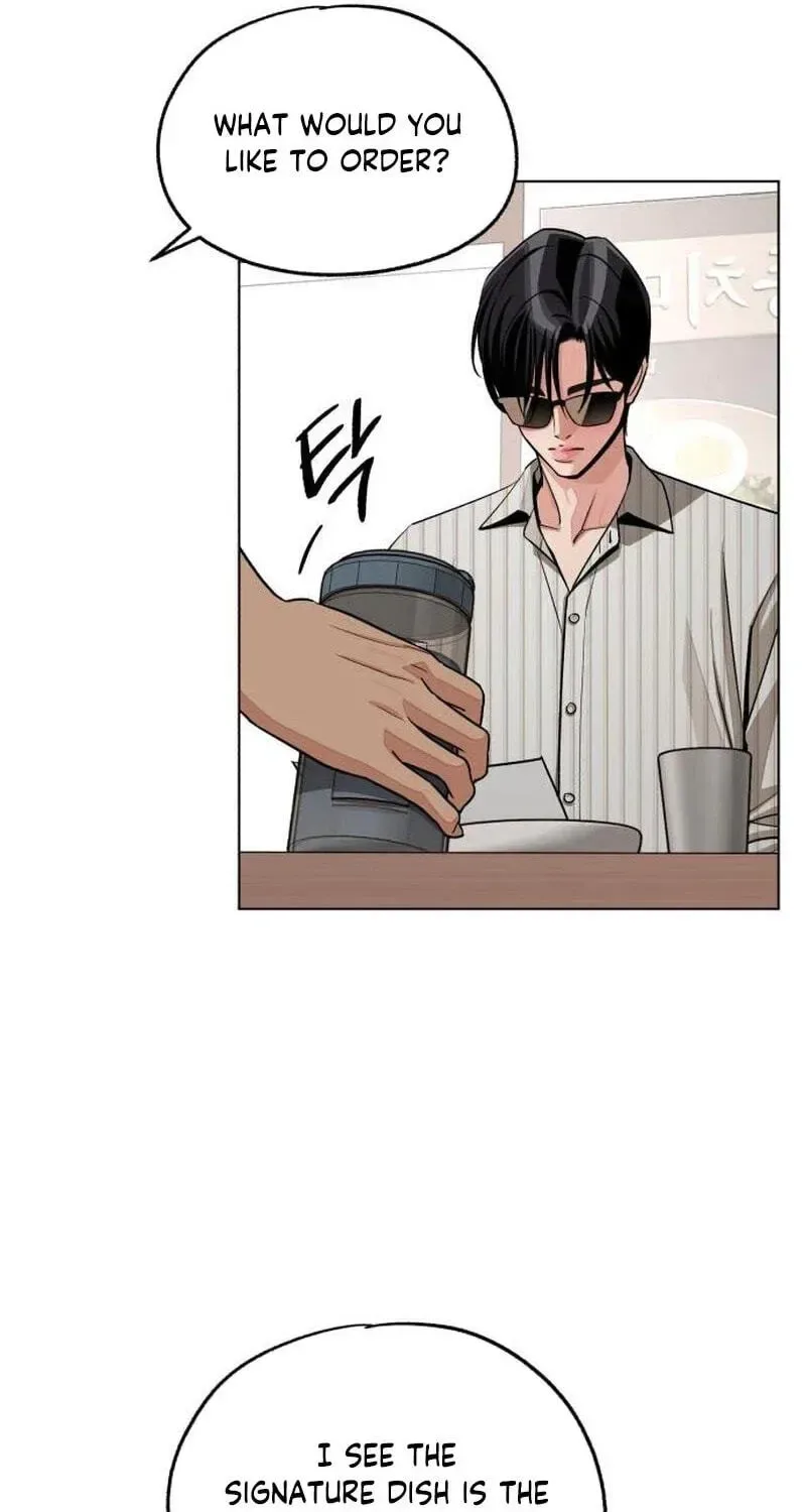 Iseop's Romance Chapter 107 page 79