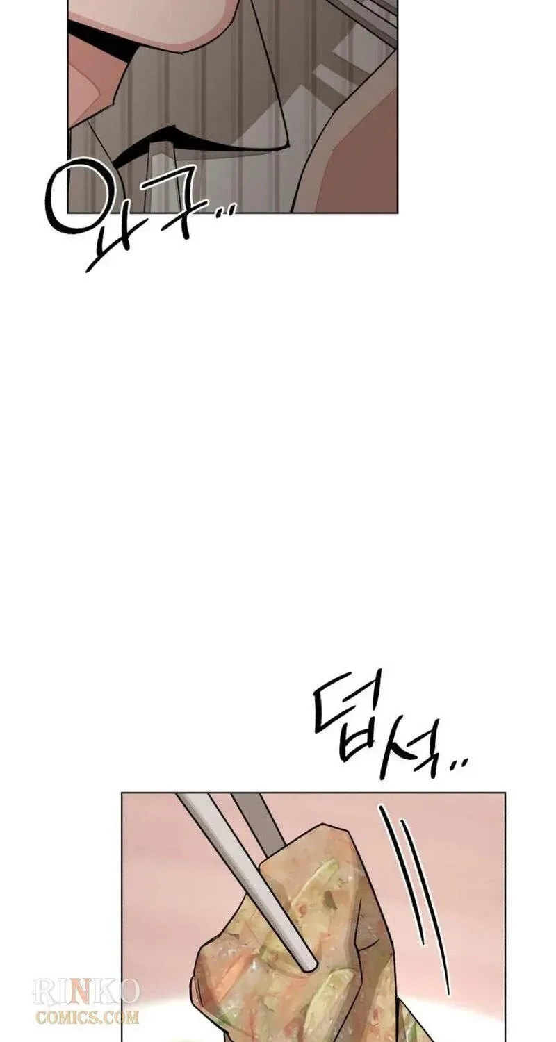 Iseop's Romance Chapter 107 page 117
