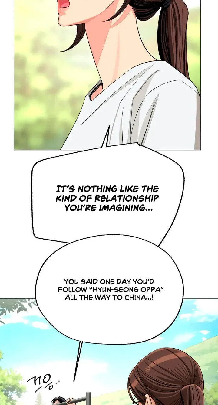 Iseop's Romance Chapter 108 page 19