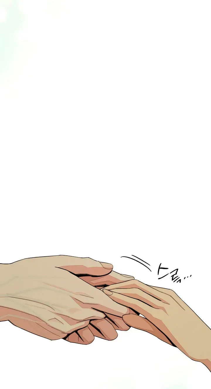 Iseop's Romance Chapter 108 page 42