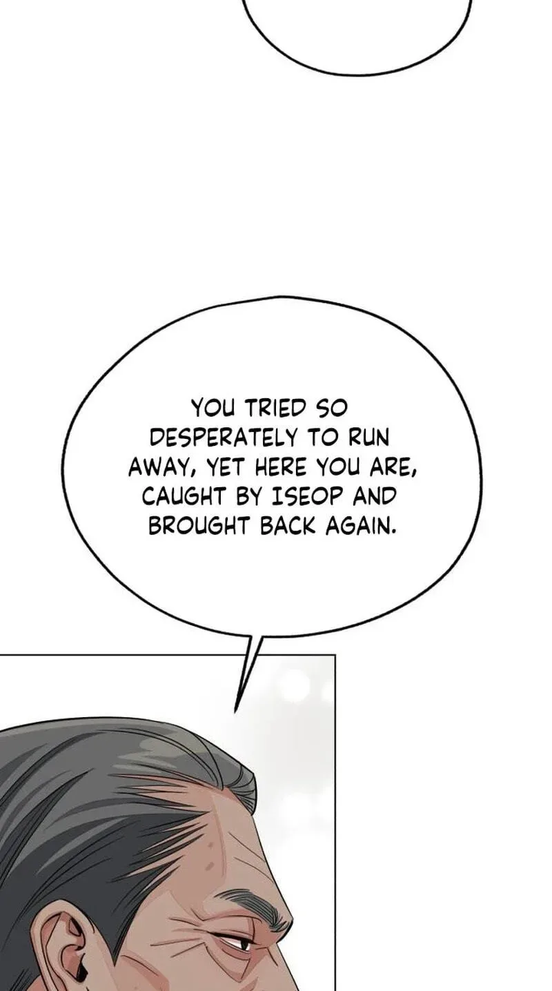 Iseop's Romance Chapter 109 page 30