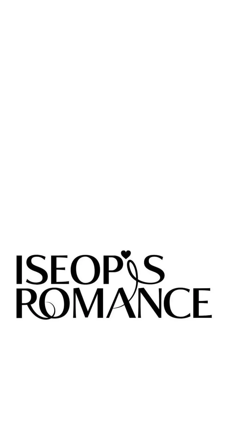 Iseop's Romance Chapter 109 page 14