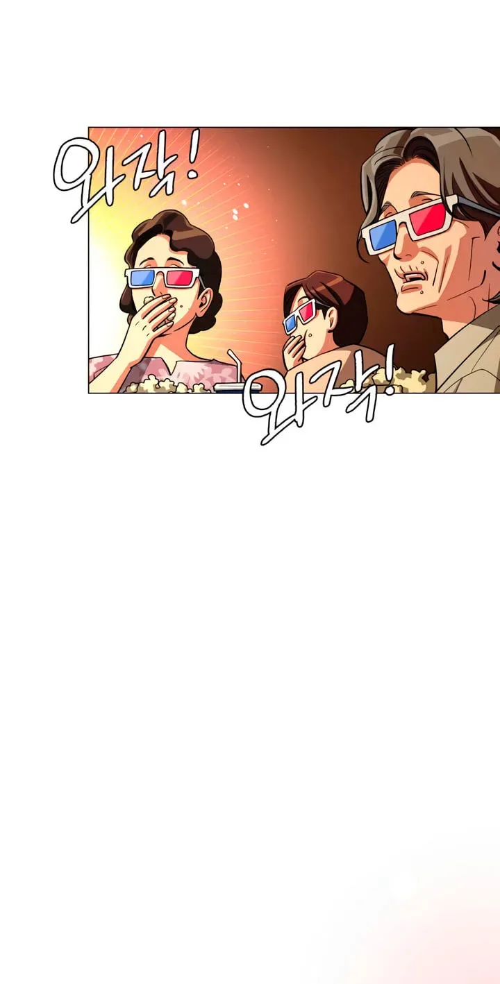 Iseop's Romance Chapter 112 page 41
