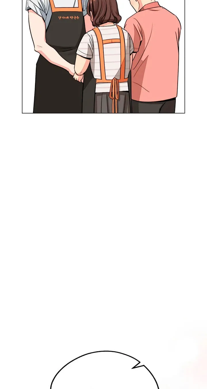 Iseop's Romance Chapter 112 page 47