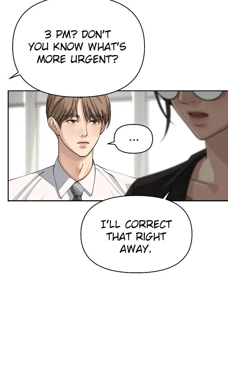 Iseop's Romance Chapter 17 page 77