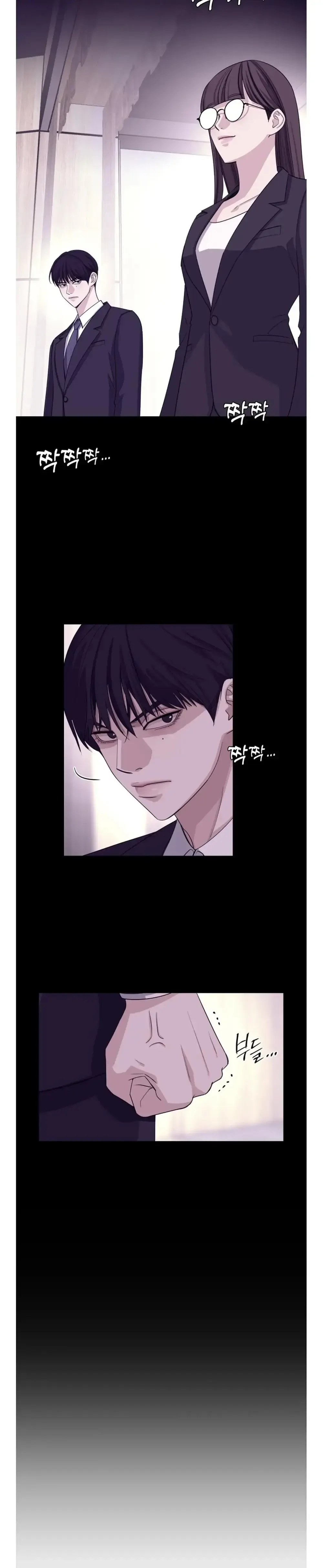 Iseop's Romance Chapter 2 page 11