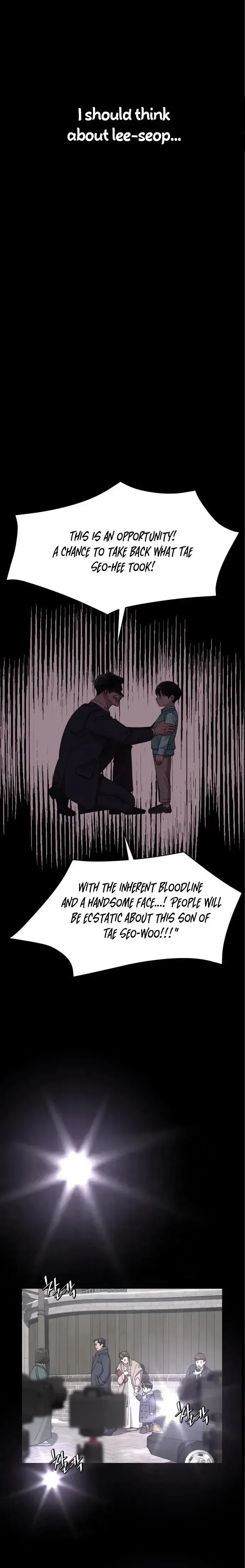 Iseop's Romance Chapter 23 page 21