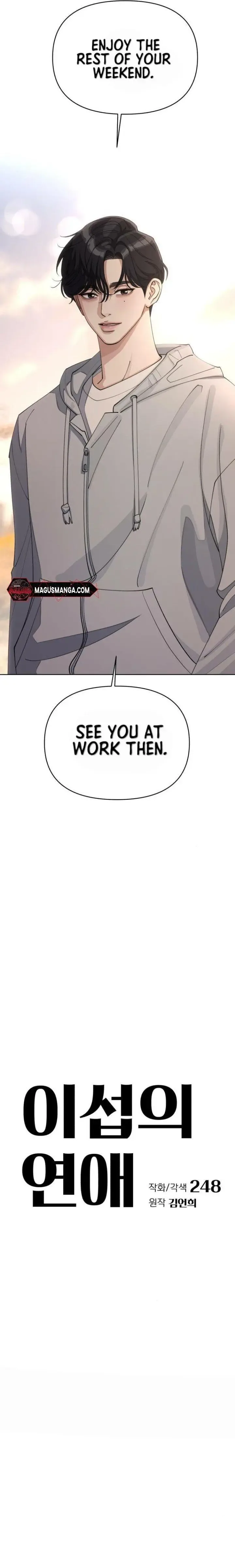 Iseop's Romance Chapter 26 page 7
