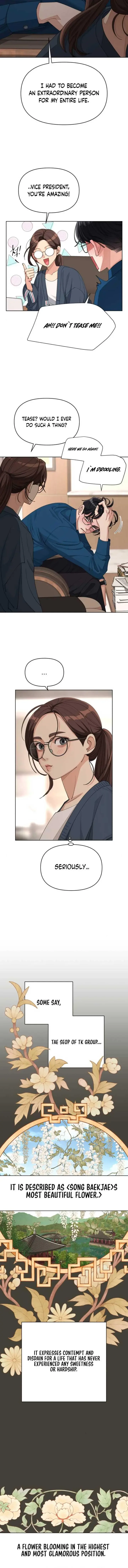 Iseop's Romance Chapter 32 page 7