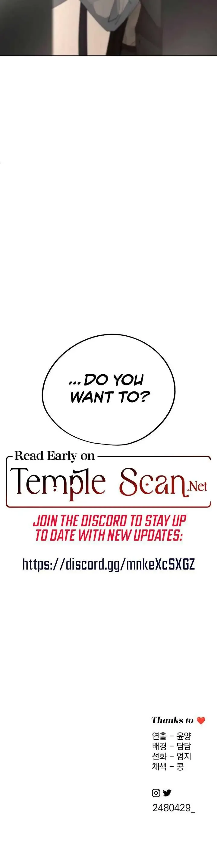 Iseop's Romance Chapter 44 page 11