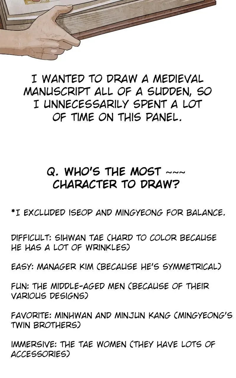 Iseop's Romance Chapter 55.5 page 27