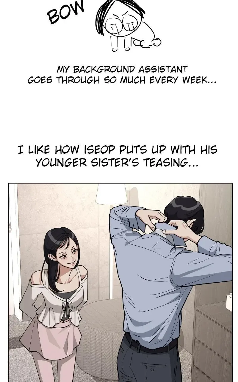 Iseop's Romance Chapter 55.5 page 17