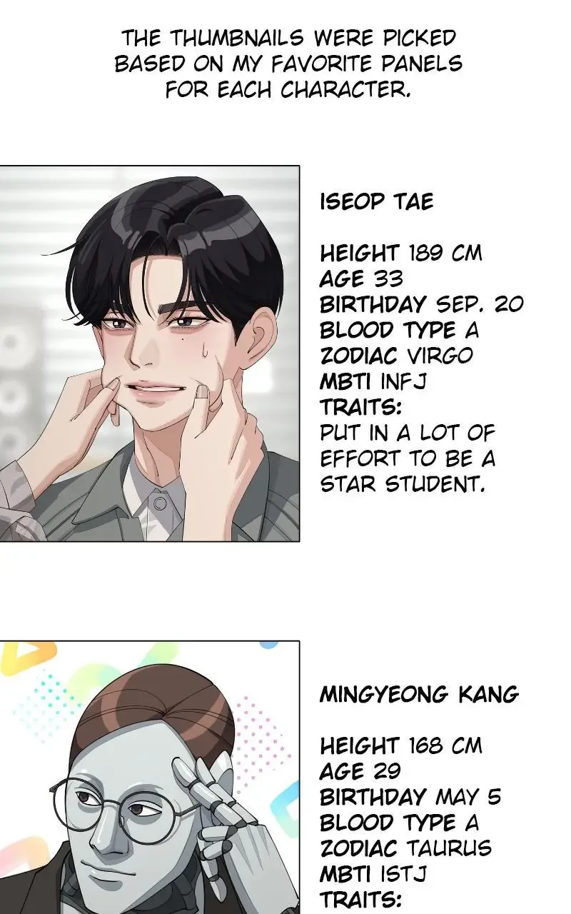 Iseop's Romance Chapter 55.5 page 69