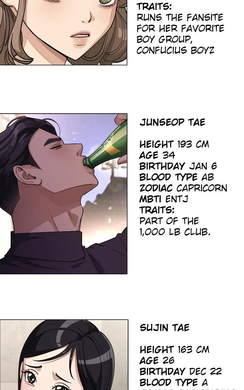 Iseop's Romance Chapter 55.5 page 71