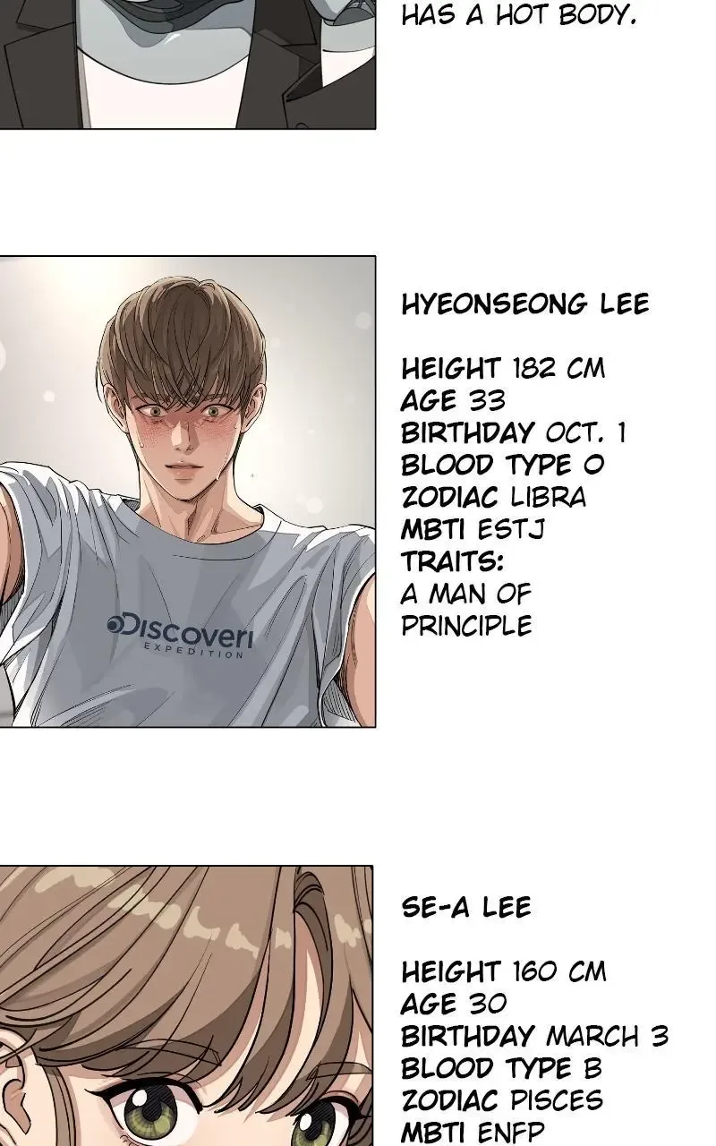 Iseop's Romance Chapter 55.5 page 70