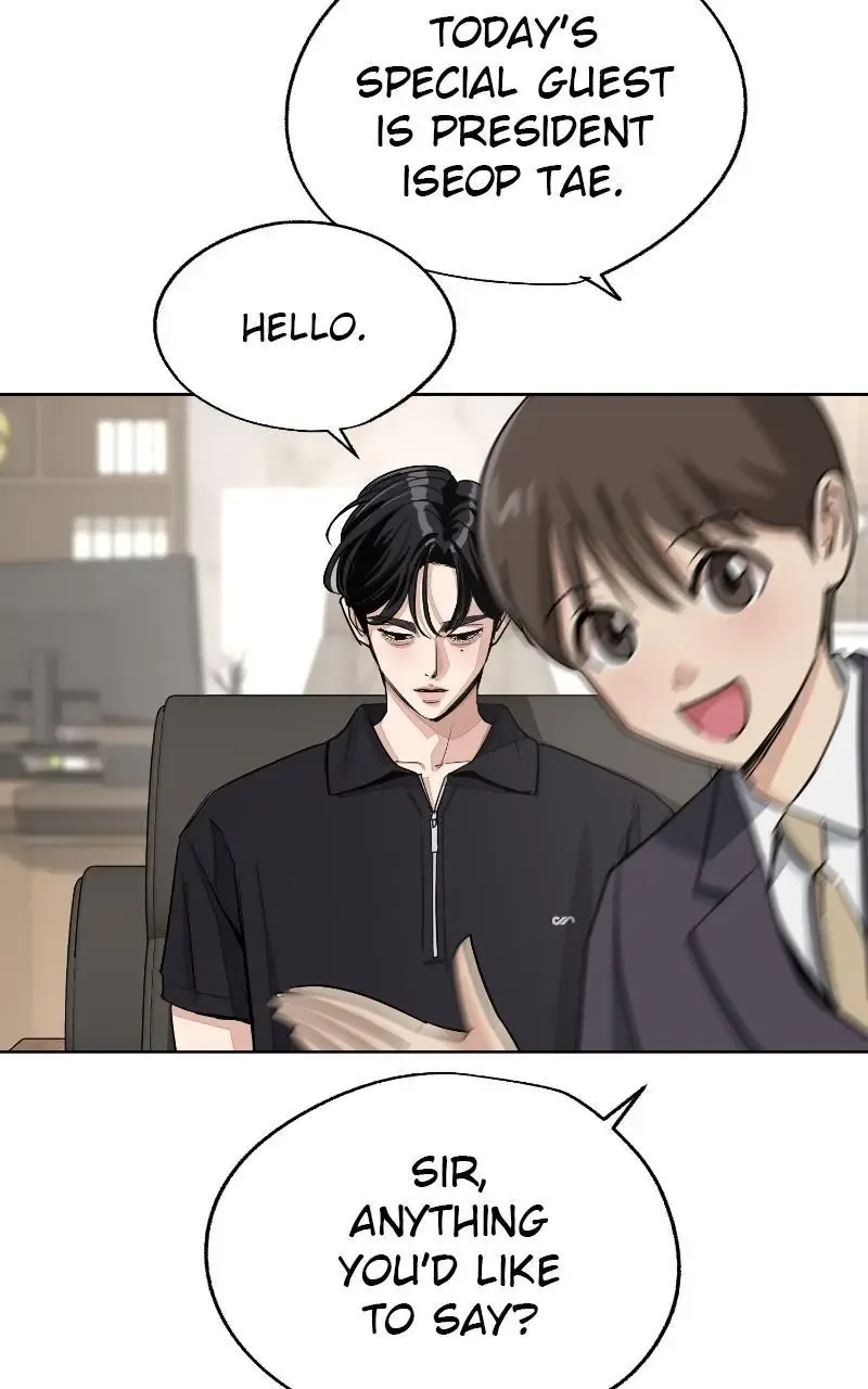 Iseop's Romance Chapter 55.5 page 74