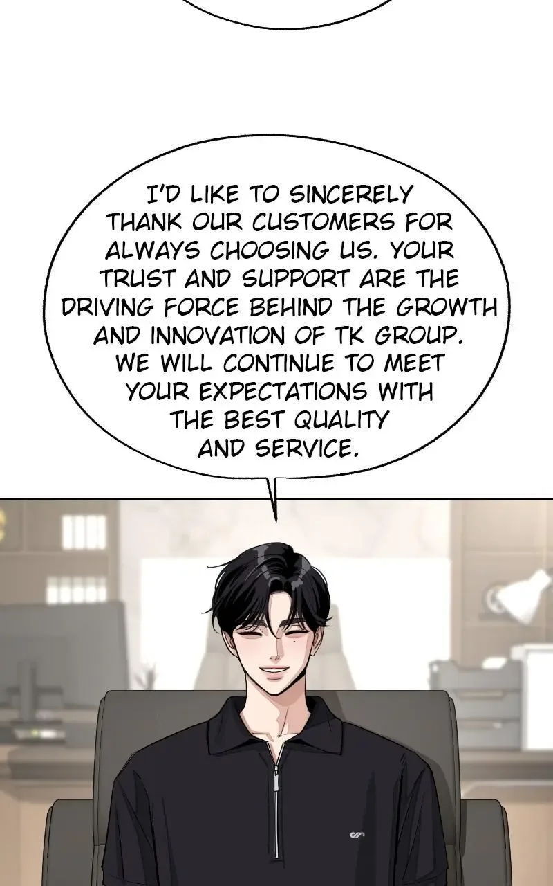Iseop's Romance Chapter 55.5 page 75