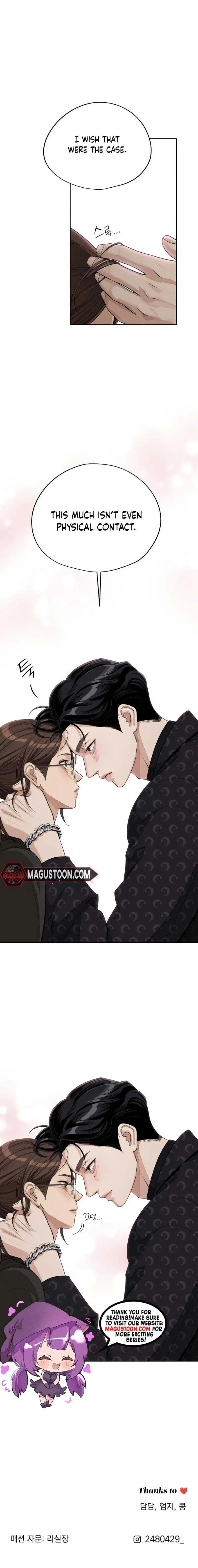 Iseop's Romance Chapter 57 page 7