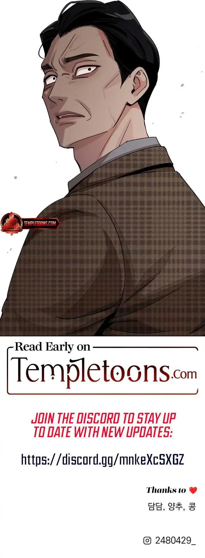Iseop's Romance Chapter 65 page 7