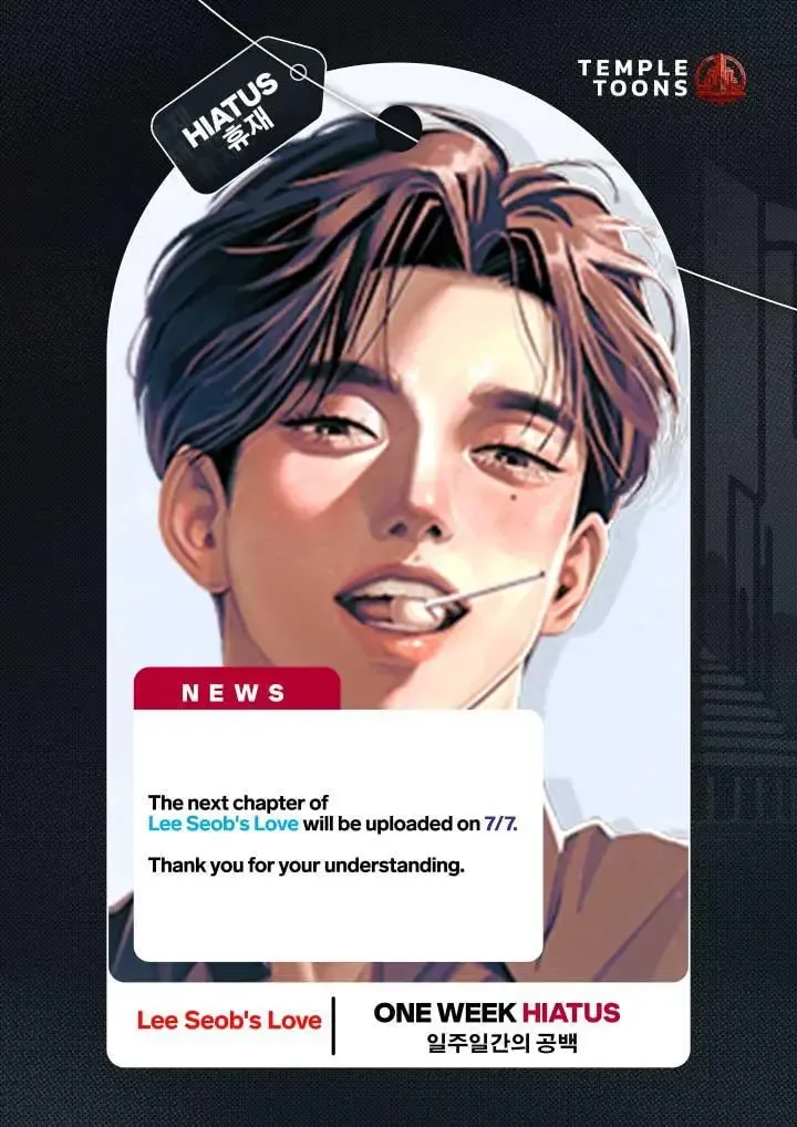 Iseop's Romance Chapter 80.5 page 1