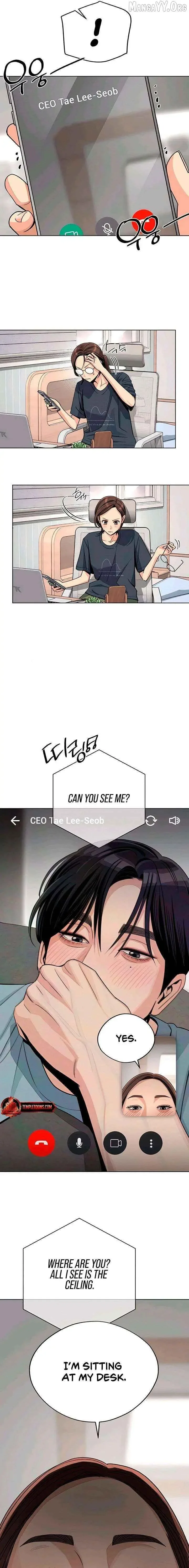 Iseop's Romance Chapter 90 page 11