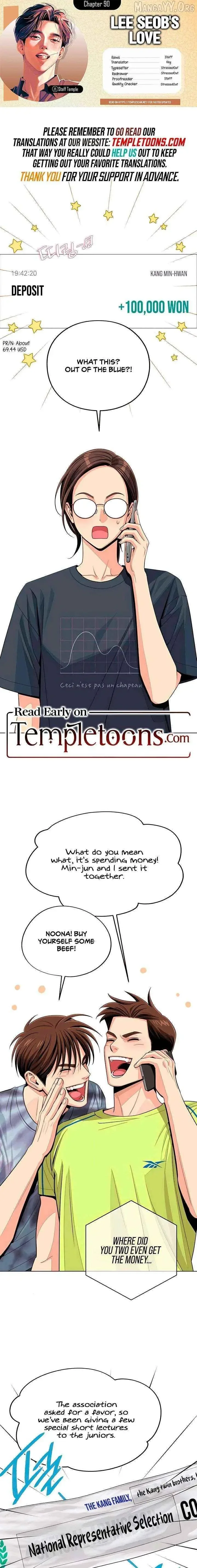 Iseop's Romance Chapter 90 page 1