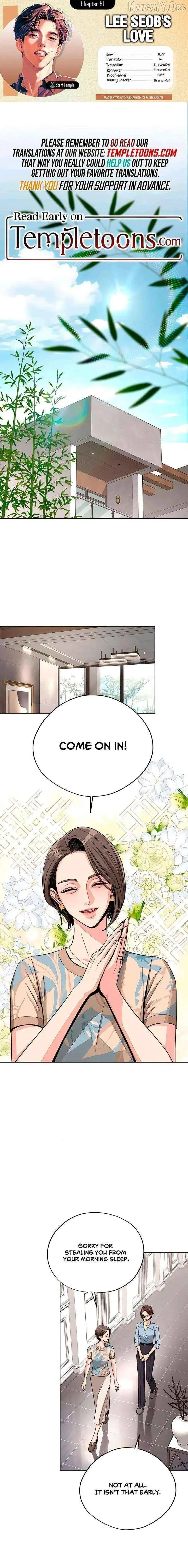 Iseop's Romance Chapter 91 page 1