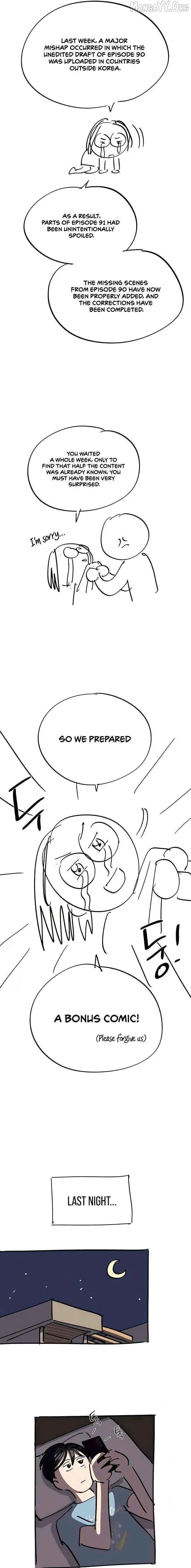 Iseop's Romance Chapter 91 page 20
