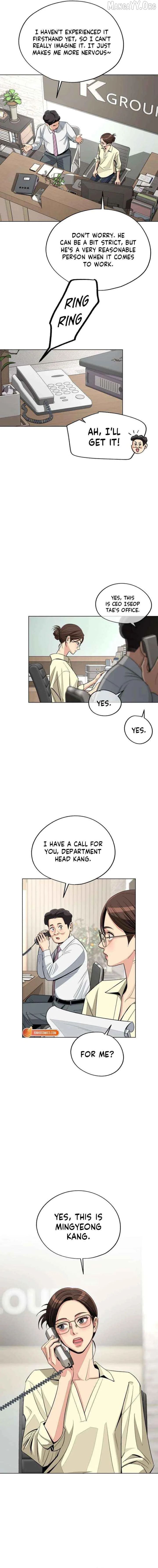 Iseop's Romance Chapter 95 page 15