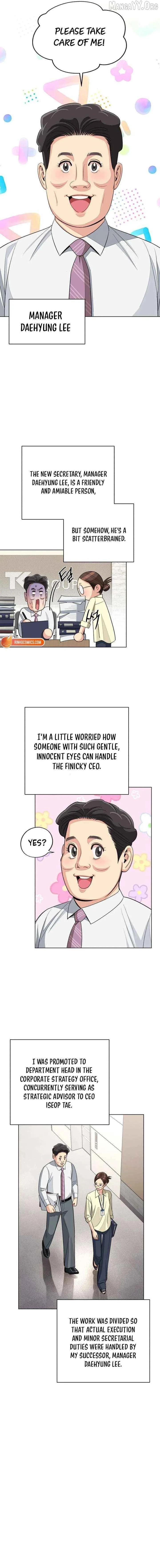 Iseop's Romance Chapter 95 page 12