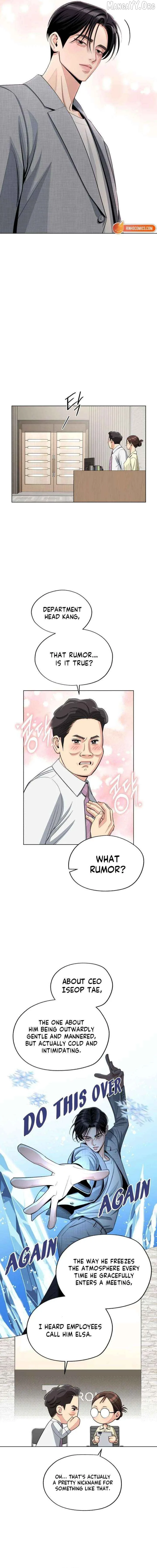 Iseop's Romance Chapter 95 page 14