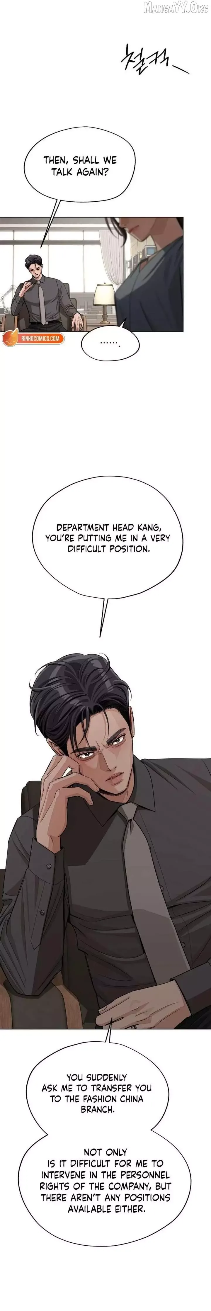 Iseop's Romance Chapter 96 page 9