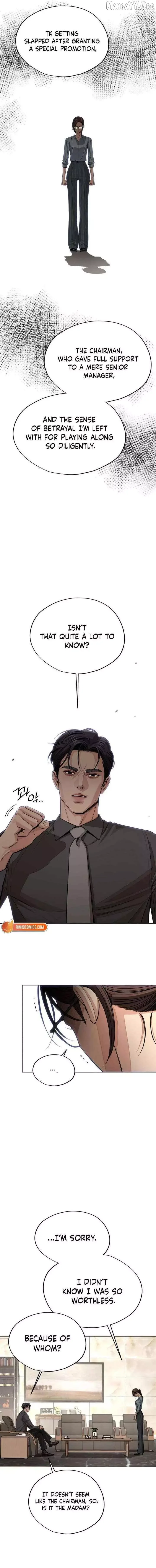 Iseop's Romance Chapter 96 page 14