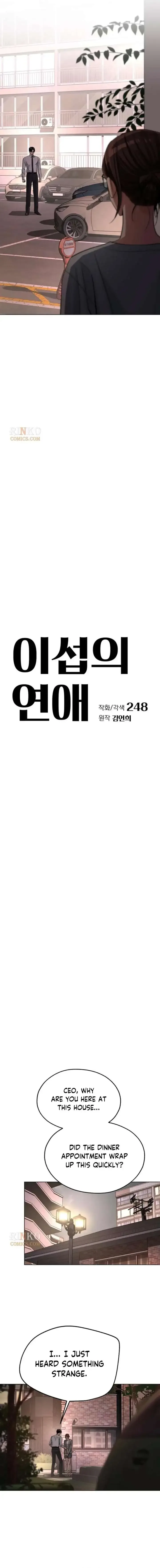 Iseop's Romance Chapter 99 page 3