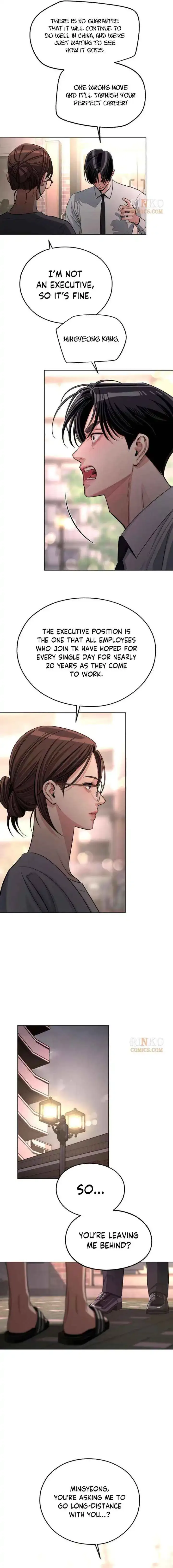Iseop's Romance Chapter 99 page 7