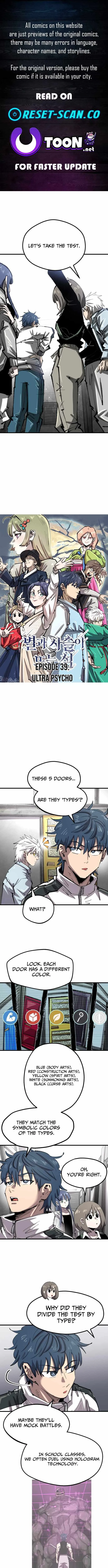 Island of Stars and Chains Chapter 39 page 2