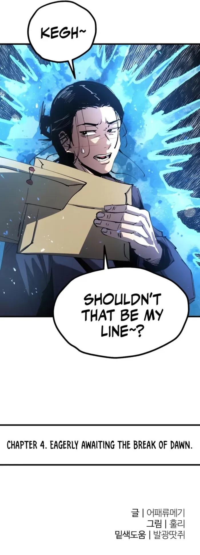 Island of Stars and Chains Chapter 4 page 15