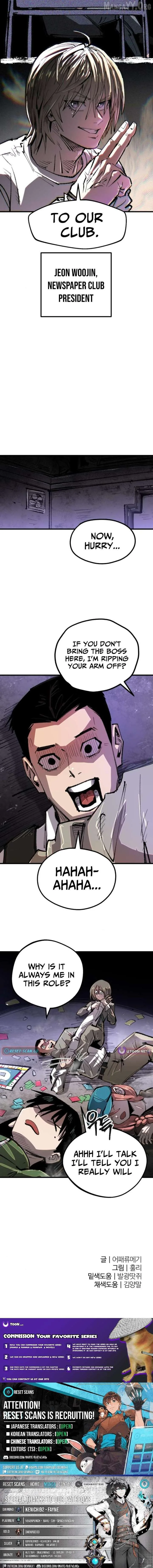 Island of Stars and Chains Chapter 42 page 14