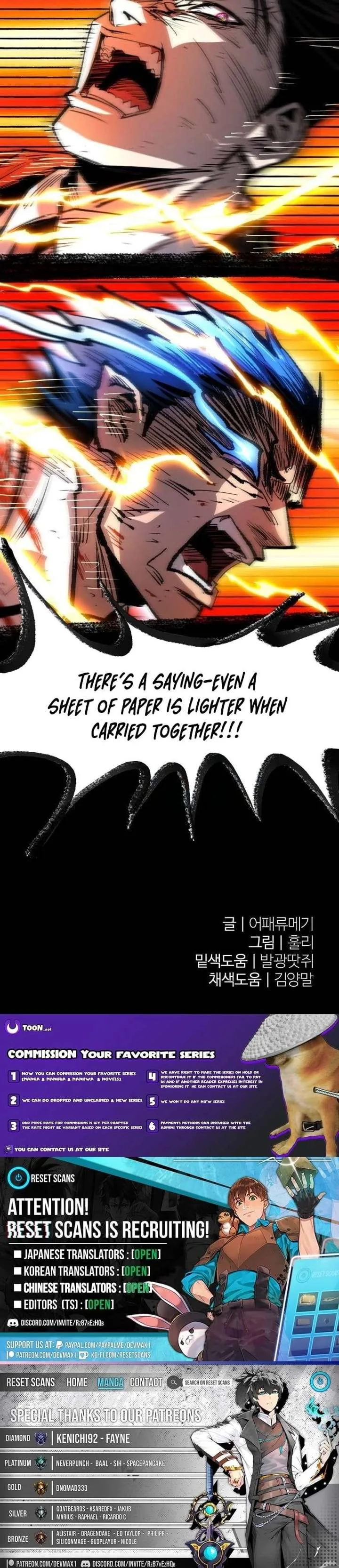 Island of Stars and Chains Chapter 52 page 29