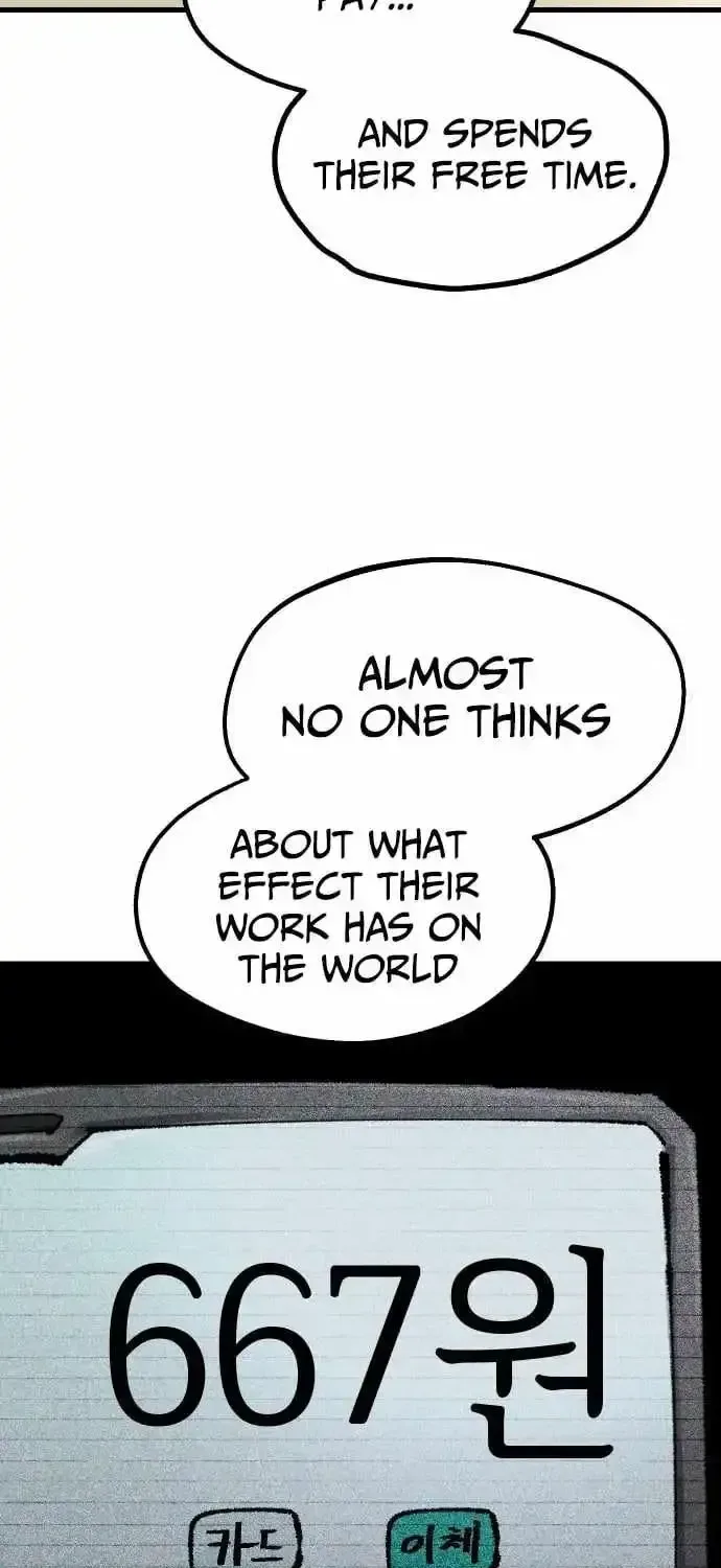 Island of Stars and Chains Chapter 56 page 16