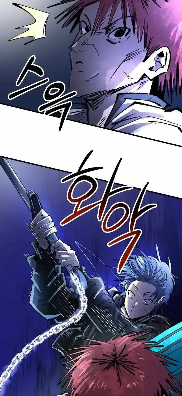 Island of Stars and Chains Chapter 58 page 57