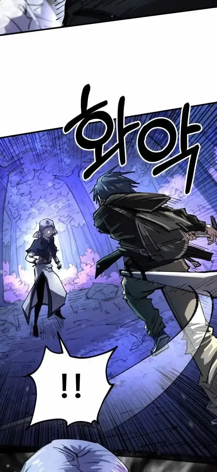 Island of Stars and Chains Chapter 58 page 67
