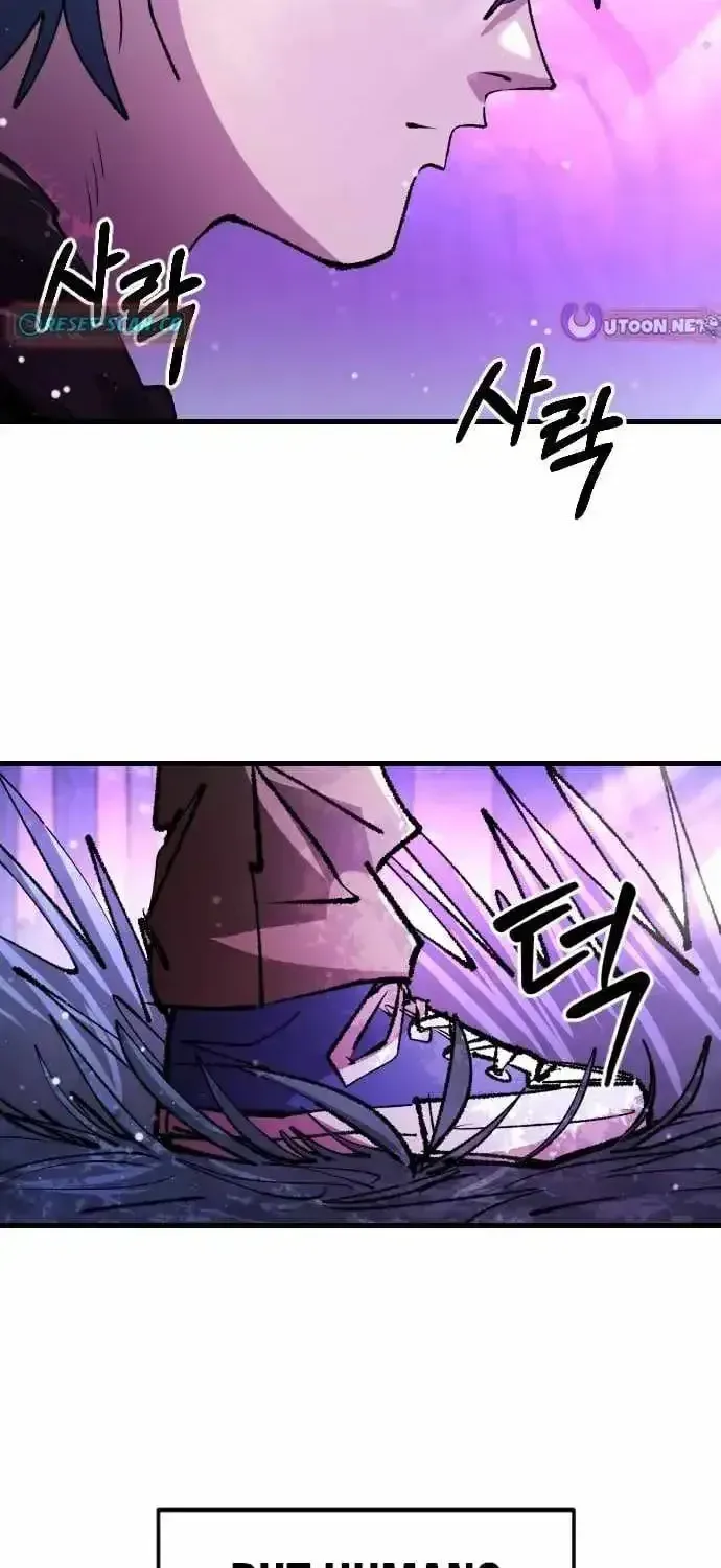 Island of Stars and Chains Chapter 59 page 27