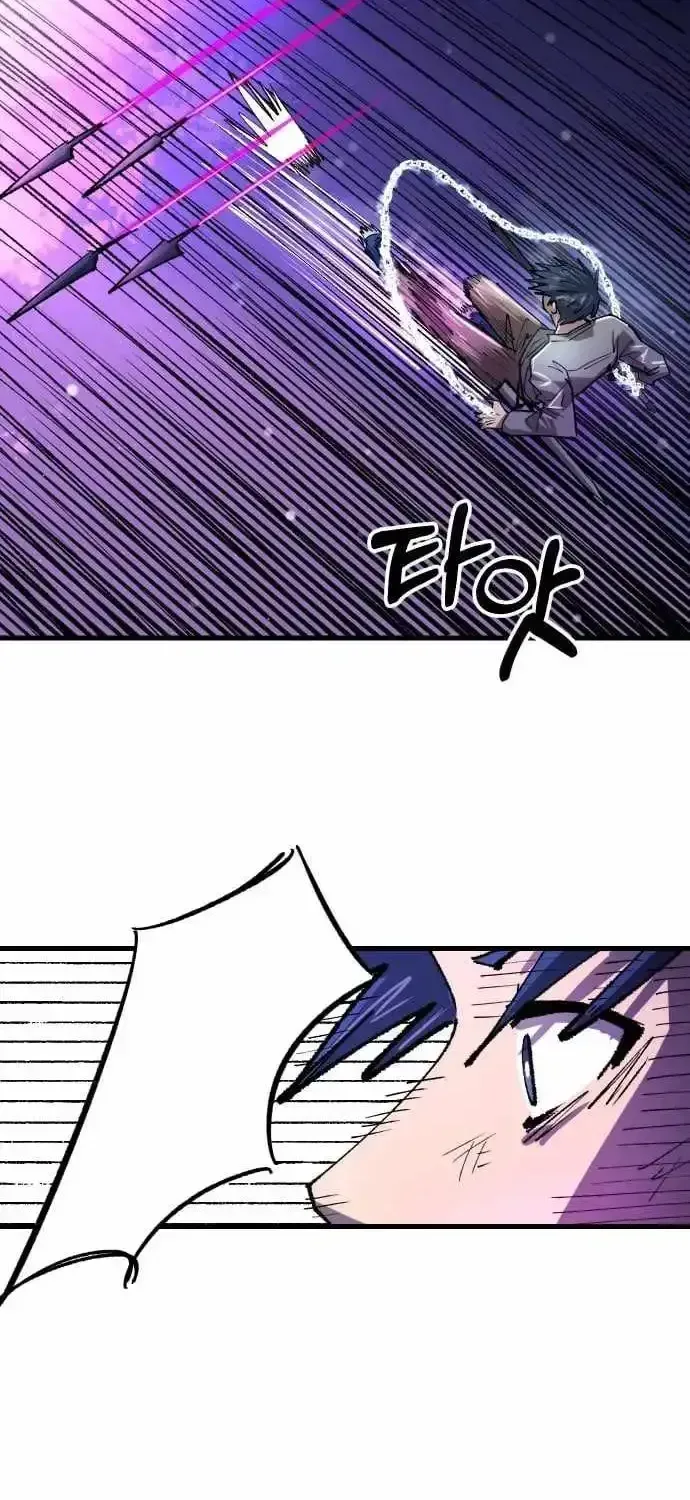 Island of Stars and Chains Chapter 59 page 48
