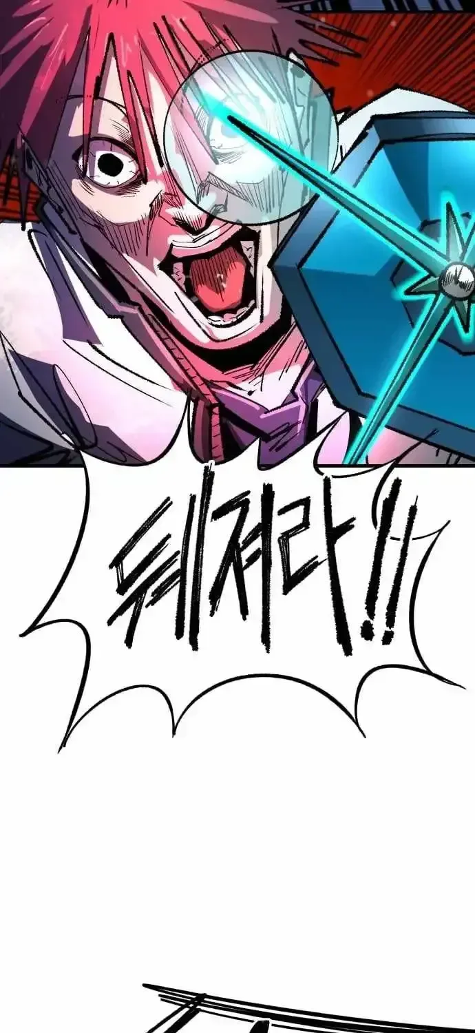 Island of Stars and Chains Chapter 59 page 50