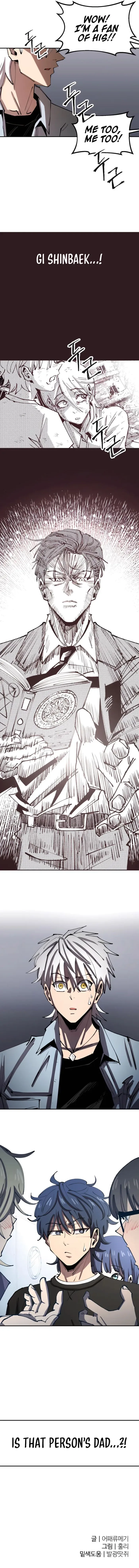 Island of Stars and Chains Chapter 6 page 14