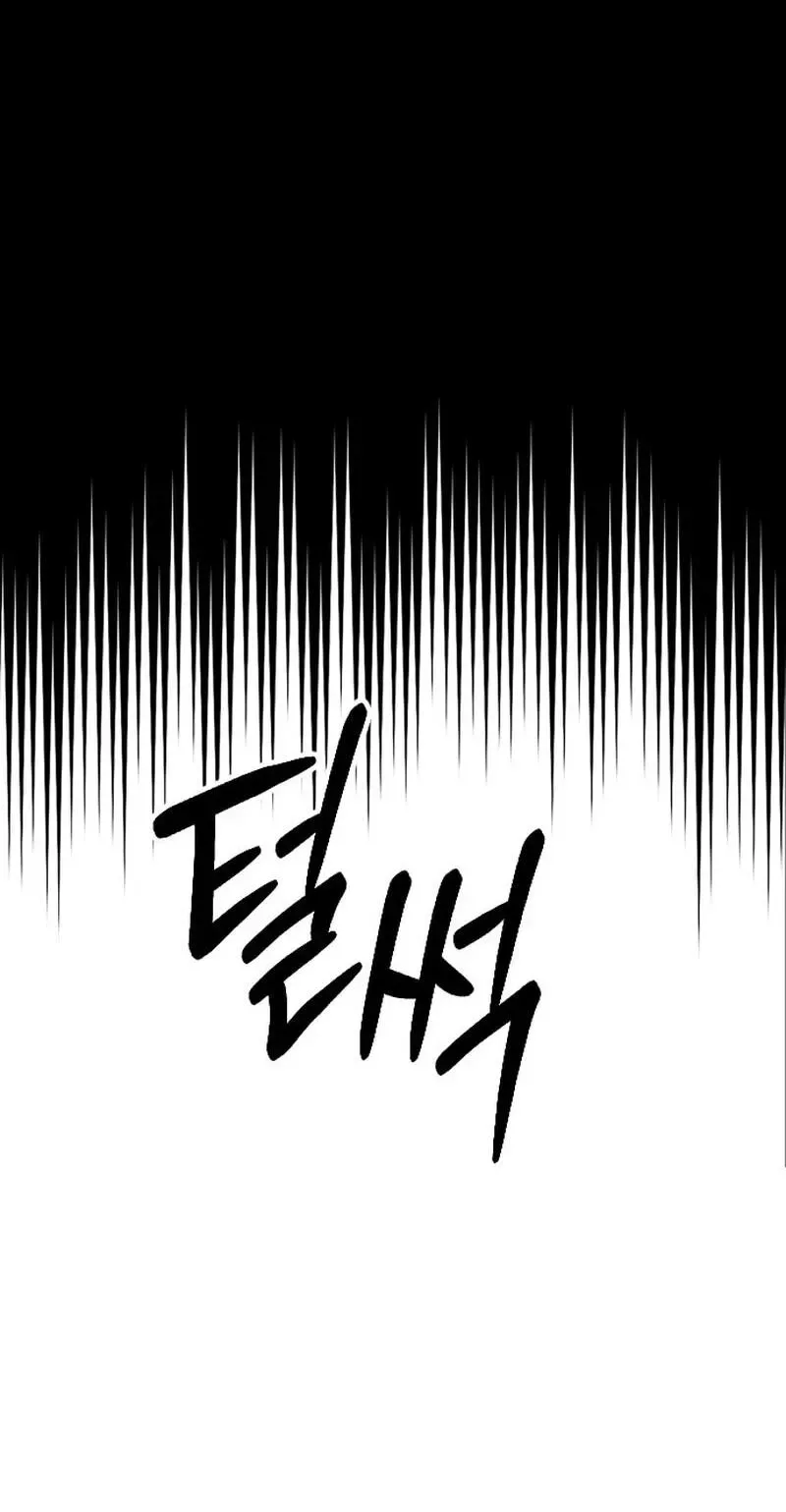 Island of Stars and Chains Chapter 71 page 48