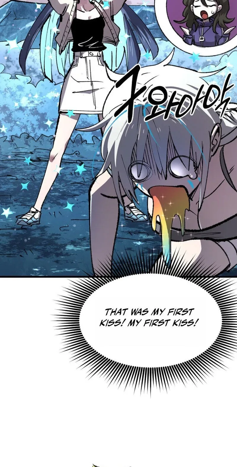Island of Stars and Chains Chapter 71 page 58