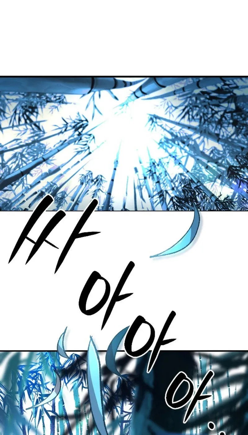 Island of Stars and Chains Chapter 71 page 107