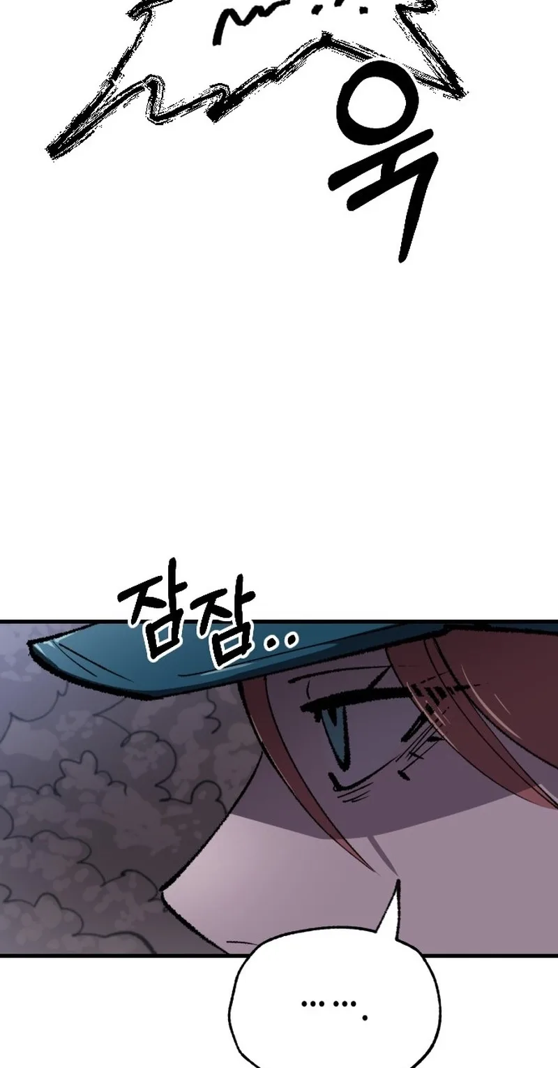 Island of Stars and Chains Chapter 72 page 9
